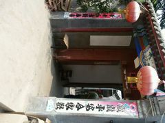 android_upload_pic-柳沟豆腐宴69号福豆堂
