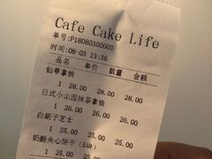 账单-白胡子咖啡(丽都园店)