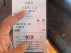 -虎头炸·潮汕南乳炸鸡(花都雅乐城店)