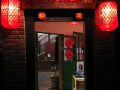 门面-和平菓局(王府井店)