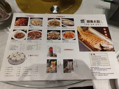 -胡家大厨(西三庄店)