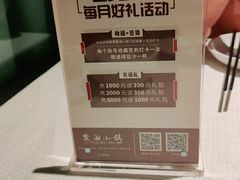 -麓湘小镇(开福万达广场店)