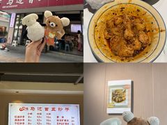 -珍味马边曹五抄手