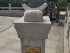 -北极阁公园