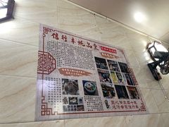 -信行丰炖品皇店(光孝路店)