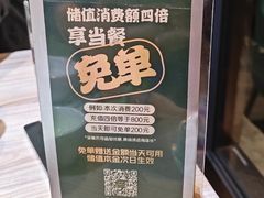 -探窝·竹笙椰子鸡(杨箕店)