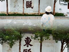 -墨池公园