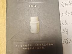 -剧狐剧本杀(徐汇1号店)