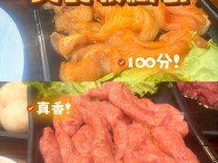 -韩风烤牛肉冷面店
