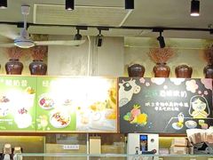 -宝珠奶酪(闵行仲盛店)