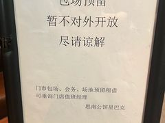 -星巴克臻选(思南公馆店)