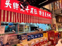 -江北北火锅馆·公路夜市(魏公村店)