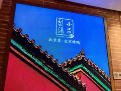 -凯德MALL(西直门店)