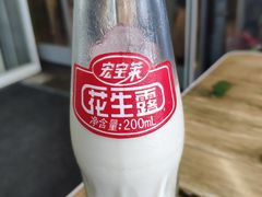 -脑馋粉儿(三里屯店)