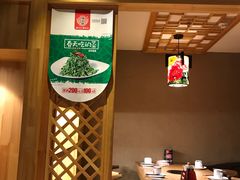 -福茂源横山铁锅羊肉(牡丹园店)