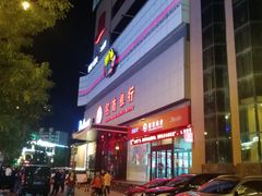 -快乐迪KTV(中山路店)