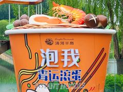 -清河半岛温泉度假酒店
