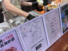 -野人先生Gelato(上海长宁龙之梦店)