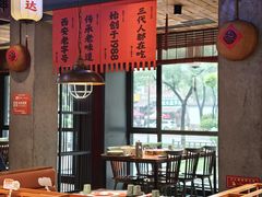 -小杨烤肉(朱雀店)