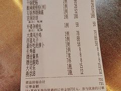 -潇湘楼(环保园店)
