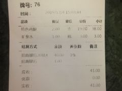 -大圆碗•T骨大排饭(永安道店)