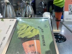 -喧闹·东方大气茶(鹅岭二厂店)