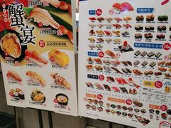 -滨寿司(高新伊藤店)