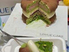 -ZIYUE CAKE线上店