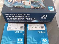 -沫芮眼镜·蔡司官方授权店(人民广场店)