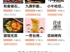 -吾悦广场(南京鼓楼店)