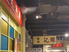 -十六蒲(桂林路店)