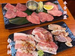 牛舌拼盘-大阪烧肉BAKA一代(十亩地店)