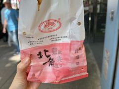 -利强记北角鸡蛋仔(弥敦道店 )