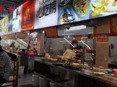 -恒兴发茶店(水巷口店)