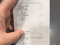 账单-麦当劳(欧陆广场店)