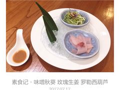 -天水蔬食料理(树德之光店)