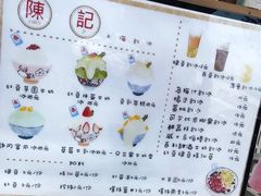 -陈记栗子(长宁路店)