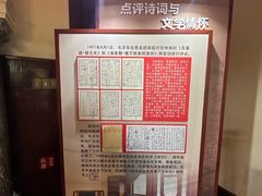 -青岛德国总督楼旧址博物馆