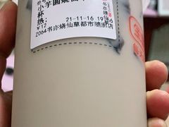 -书亦烧仙草(印象汇都市店)