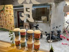 -一杯潮茶·专注潮汕茶饮(十二中创始店)