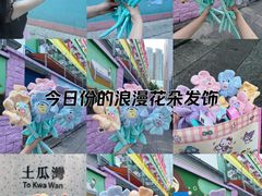 -玩具反斗城(海港城店)