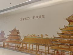 -深圳湾万象城(南山店)