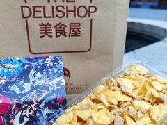 -白天鹅宾馆·美食屋