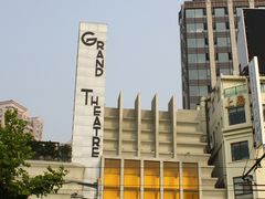 -大光明电影院(南京西路店)