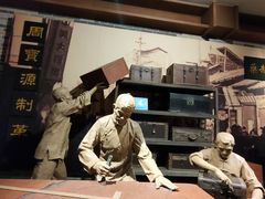 -柳州工业博物馆