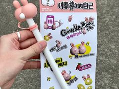 -古茗(番禺厦滘店)