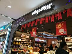 -吾悦广场(天津和平店)