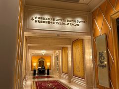 -永利澳门酒店
