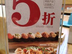 -晴季寿司(红旗街万达店)