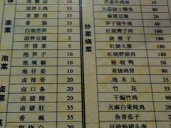 -明升萝卜汤